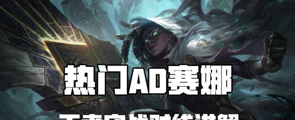 克隆圣枪涤魂出装攻略（成为不败战士的必备武器，掌握克隆圣枪涤魂的装备要点）