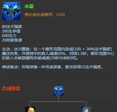 法师单挑无限火力出装攻略（最强法师出装秘籍，解锁无限火力，轻松单挑无敌！）