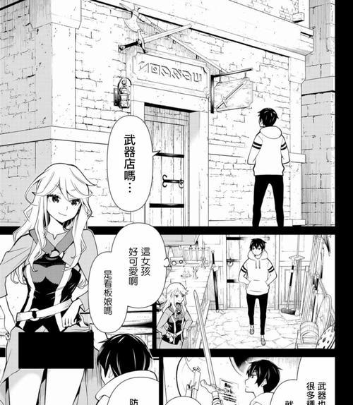 强森玩法出装攻略（打造无敌强森，征战王者峡谷）