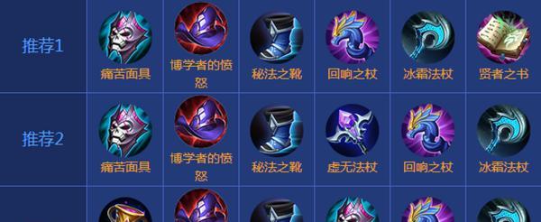 诸葛亮嗜血之书出装攻略（打造最强的诸葛亮，征服战场！）