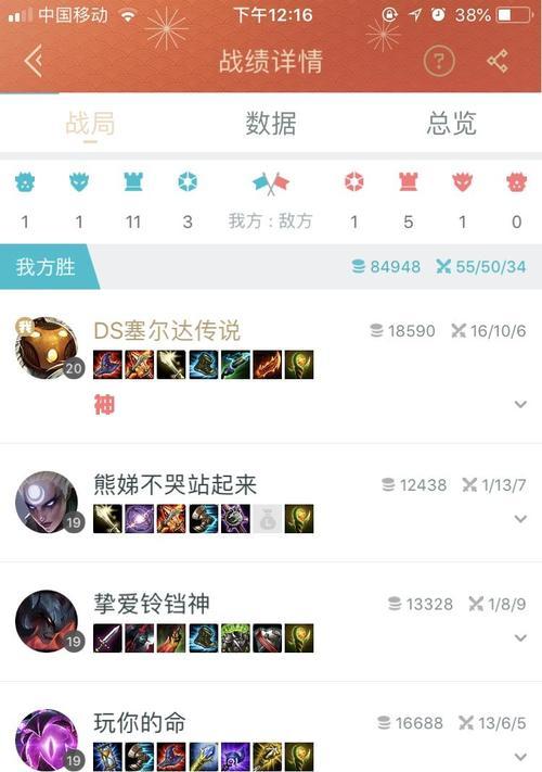 无限英雄乱斗（从熟练度到装备选择，一文帮你成为无敌战士！）