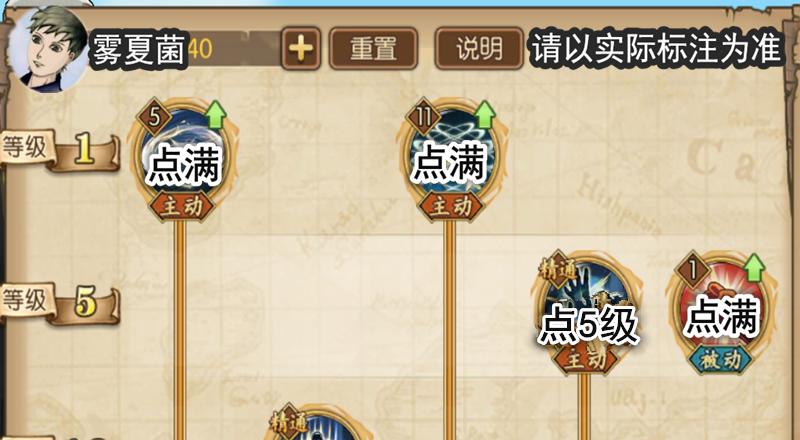 燃烧意志单体技能攻略（解析燃烧意志单体技能的使用方法及技巧，助您在战场上取得胜利）