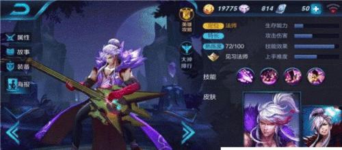 高渐离技能介绍和攻略（学会高渐离技能，成为攻城之王！）