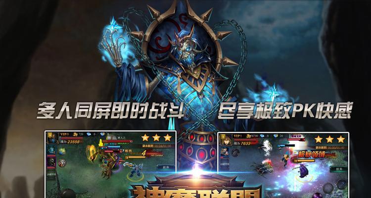 《探秘神魔征途隐藏英雄技能攻略》（解锁隐藏英雄技能的关键及技能效果一览）
