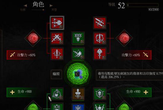 巫师3攻略技能（全面解析巫师3技能系统，助你在游戏中成为顶级猎魔师）
