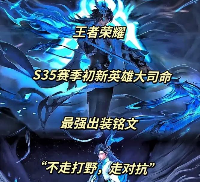 新赛季畸形英雄出装攻略大揭秘（打造超强英雄，装备关键一步不可少）