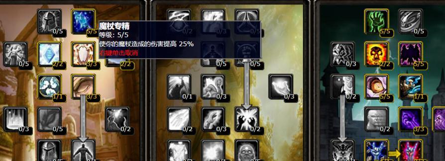打怪升级攻略——掌握技能成为顶尖战士（以打怪为基石，挖掘升级技巧，实现无敌突破！）