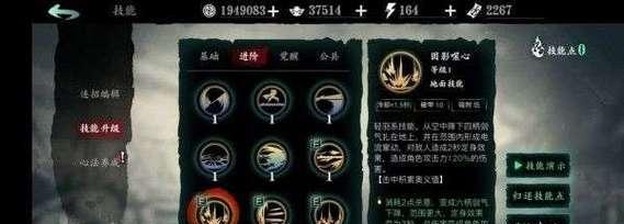 以幽妍技能搭配攻略（幽妍技能组合攻略，助你在战场上如鱼得水）