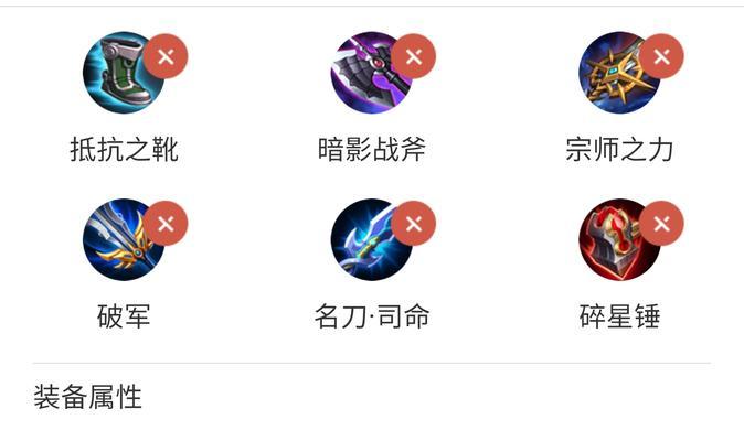 掌握野区达摩教学和出装攻略，成为顶尖玩家！（野区达摩教学）