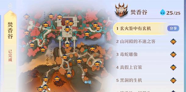 《诛仙焚香技能最新加点攻略》（探索无尽可能性，打造最强焚香！）