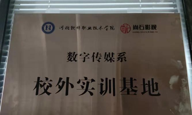 石家庄职业技能培训攻略（提升就业竞争力的关键在这里）
