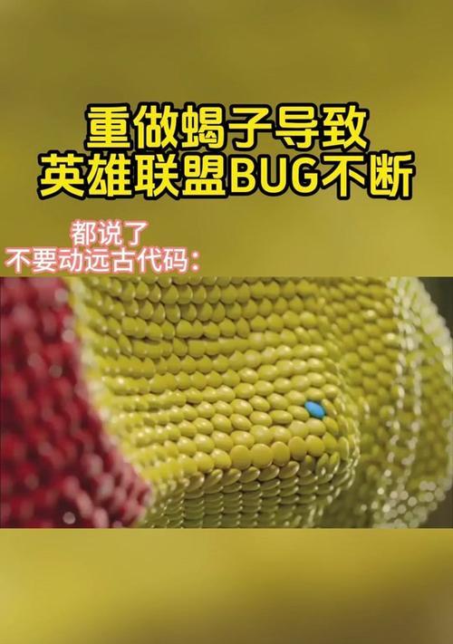 LOL蝎子打野攻略（掌握蝎子的技能，玩转LOL打野）