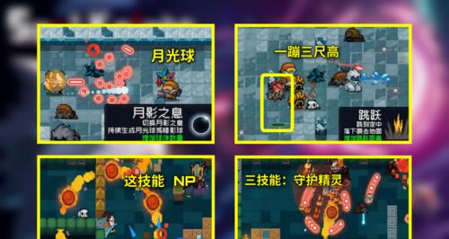 元气骑士法师3技能攻略（解锁技能，战无不胜！）