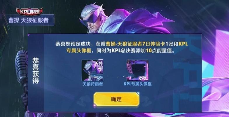 曹操征服者技能搭配攻略（打造强力战斗团队，征服三国世界）