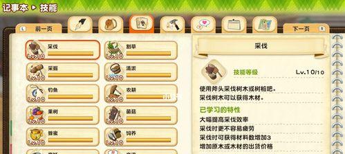 钓鱼技能升级攻略（轻松掌握钓鱼技巧，迅速提升钓鱼技能）
