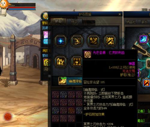 鬼泣符文技能选择攻略（解密鬼泣游戏中的符文技能系统，为你的角色选择最佳组合！）