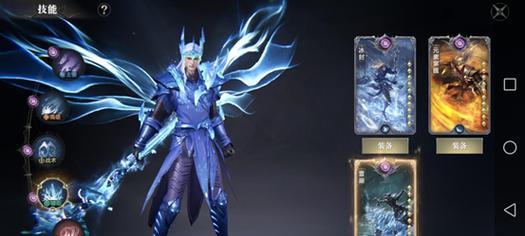 《永恒之巅法师技能选择攻略》（精准选择技能，掌握法师之力）