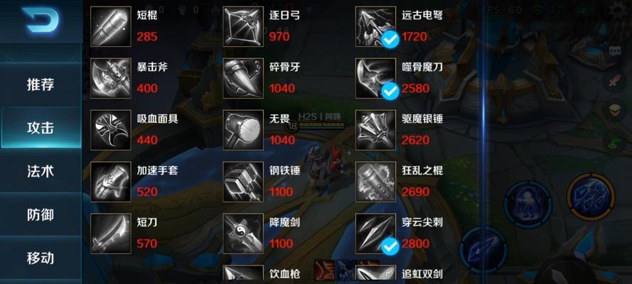 300ADC大型攻略出装（一键搞定，完美输出不误伤！）