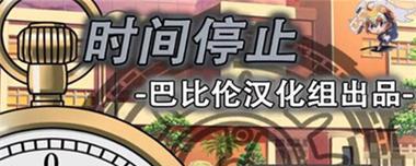 《仙界驿站宠物搭配技能攻略》（如何合理搭配宠物技能提升战力）