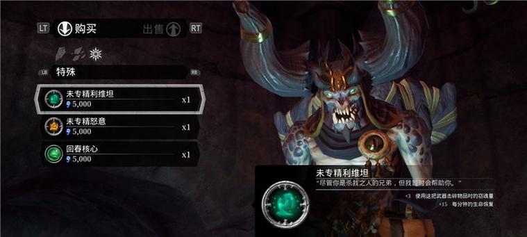 暗黑3剧情技能搭配攻略（掌握技能搭配，成为游戏最强玩家）