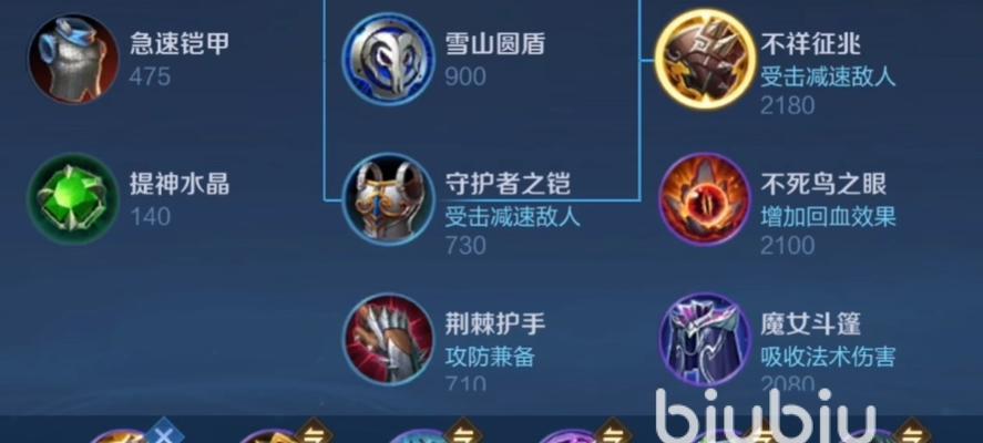庄周出装和打法攻略，巧用无形之力称霸战场（挑战极限，领悟游刃有余的庄周打法）