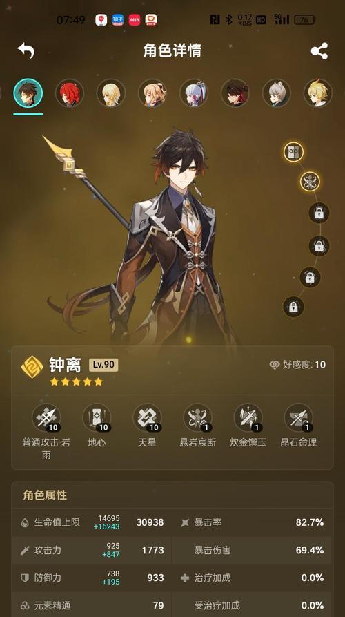 原神3.1新版本入坑攻略