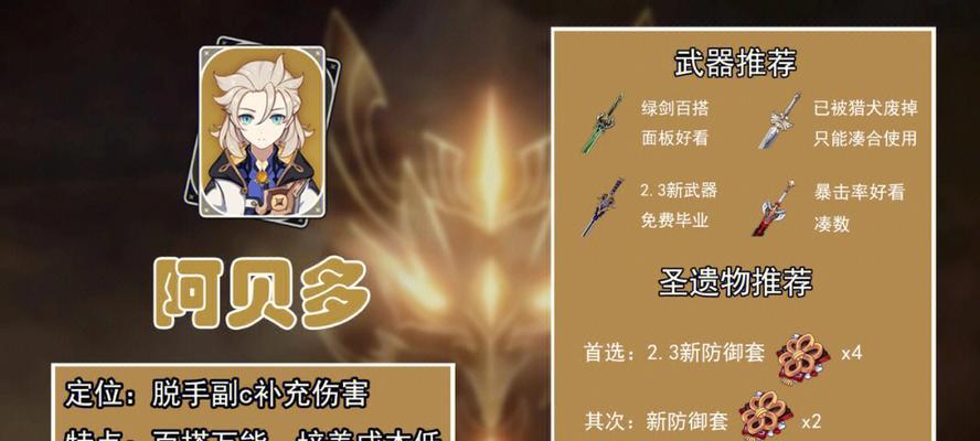原神琴培养攻略（从培养方式到资源管理，助你快速提升琴的实力）