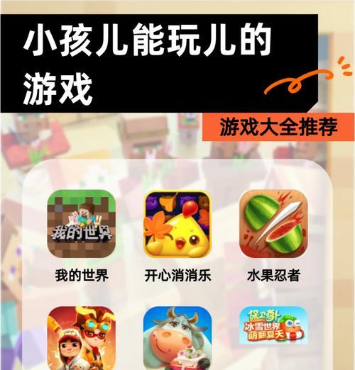 打造理想家园，消消乐攻略大揭秘（从零开始，打造梦想之家，关键是坚持不懈）