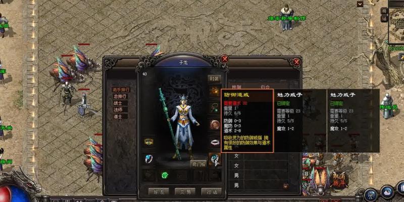 救援大海象小游戏攻略（为了保护海洋，你准备好了吗？）