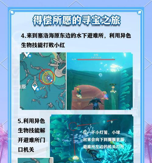 寻找海盗秘宝（解锁宝藏，探索海盗航线，成为真正的冒险家）