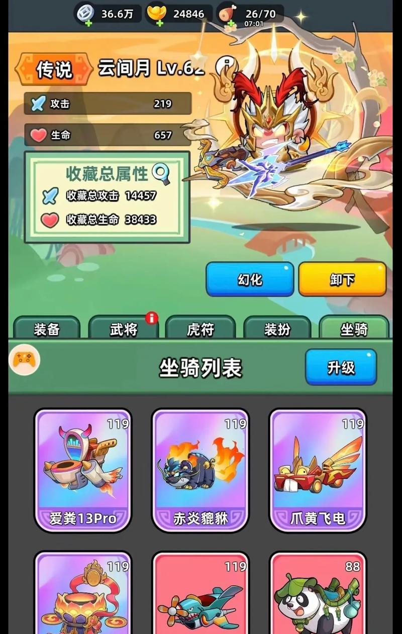 三国战役小游戏攻略（探索三国乱世，制霸天下的必备攻略指南）