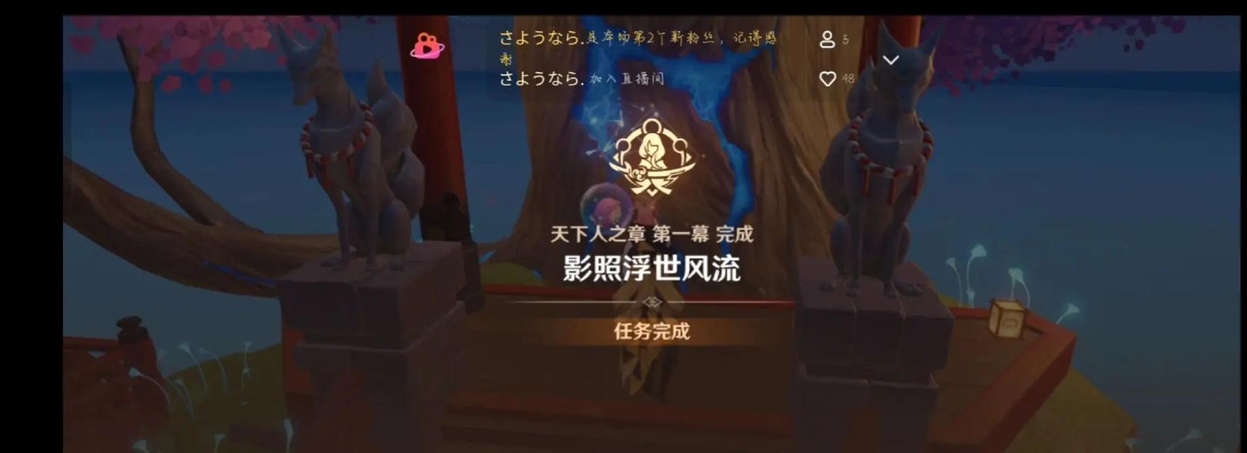 《挑战幽冥高楼，征服未知世界》（原神幽冥高楼攻略，解锁新的冒险之旅）