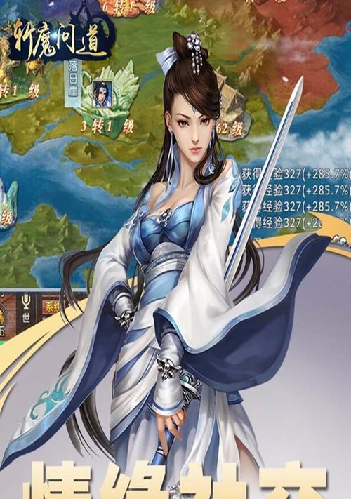 斩魔问道攻略（玩转斩魔问道，成为顶级斩魔高手的秘籍大揭秘！）