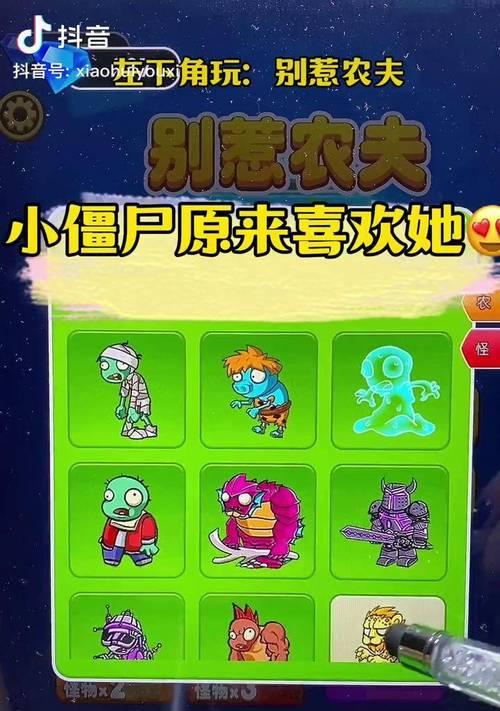 《以农夫宿舍游戏攻略》（解锁全新农场体验，打造梦想农场）