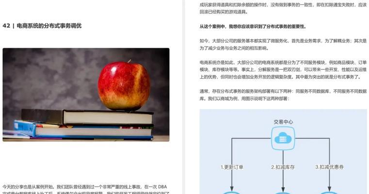 战胜中年危机（在游戏世界中寻找人生的新起点）