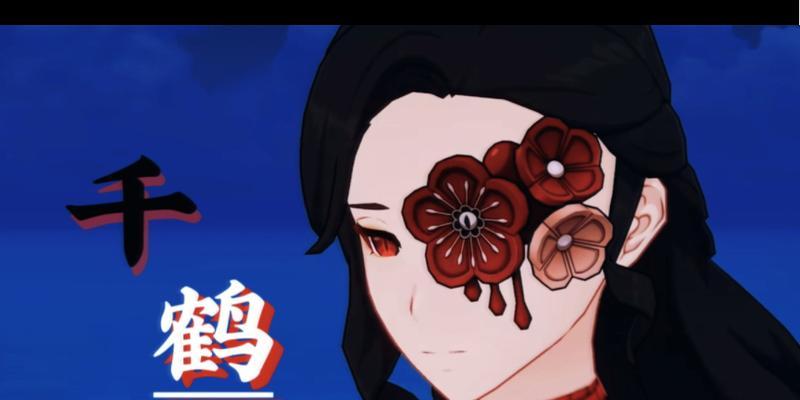 原神千鹤培养攻略（掌握千鹤培养技巧，助你征服原神世界）