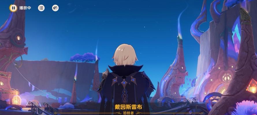 原神3.0魔神任务攻略大揭秘（攻略全解析，让你轻松应对魔神任务）