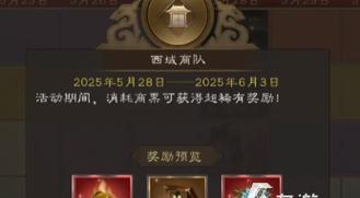 《以神魔新三国游戏攻略为主题的必备技巧与秘籍》（解锁无尽战力，征服三国乱世）