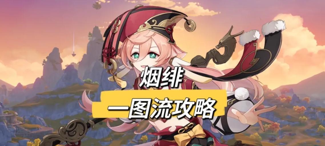 原神攻略兼职（玩转原神，变身攻略达人，轻松实现双赢）