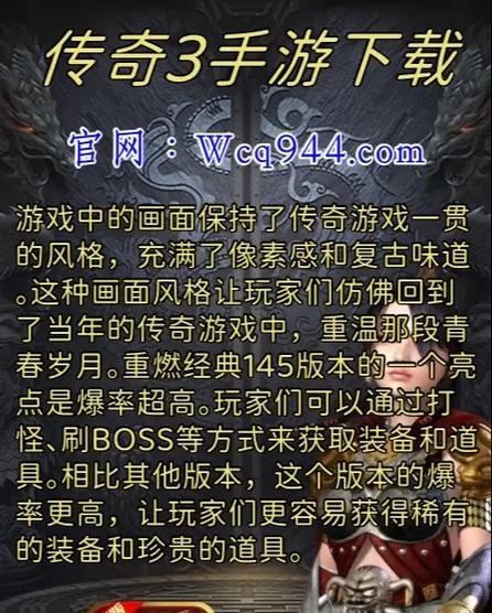 手机传奇游戏攻略大揭秘（成为传奇玩家的关键策略与技巧）