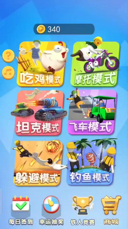 天黑大作战游戏攻略（揭秘胜利的关键诀窍，让你成为游戏巅峰玩家！）