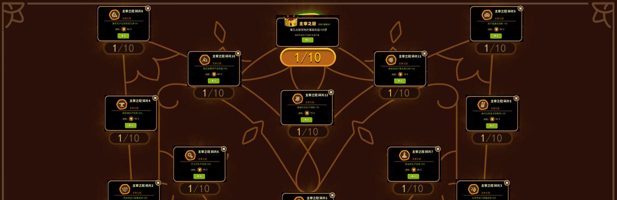 放置类游戏通关技巧攻略（掌握攻略，成为放置游戏高手！）