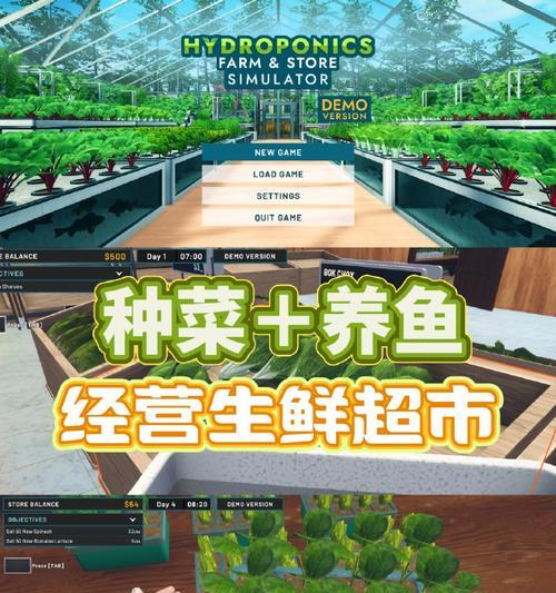 《种菜游戏大全攻略》（掌握农场种菜游戏的技巧和策略）