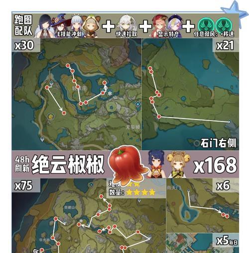 原神1.2版本碎片攻略大揭秘（探索龙脊雪山，获取稀有碎片尽在此！）