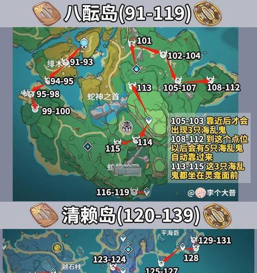 原神攻略指南（刷鱼技巧、地点推荐、获利策略详解，助你成为原神最强渔夫）