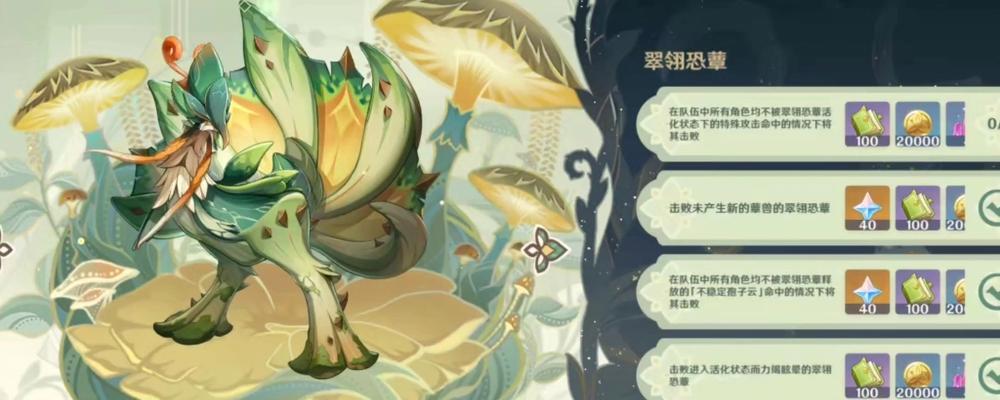 以原神雕琢童心组装攻略（用游戏的乐趣激发孩子的创造力和耐心）