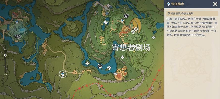 原神城堡世界任务攻略（揭开城堡世界任务的奥秘，获取丰厚奖励！）