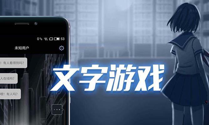揭秘文字游戏六个结局攻略（探索未知世界的关键——文字游戏结局攻略）