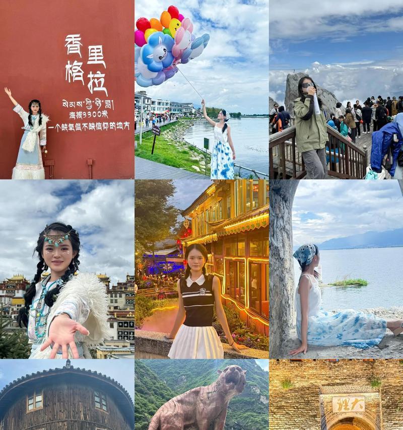 畅游丽江大理攻略游戏，探寻江南风情（游戏中的江南水乡风光尽在掌握，快来一起畅玩吧！）