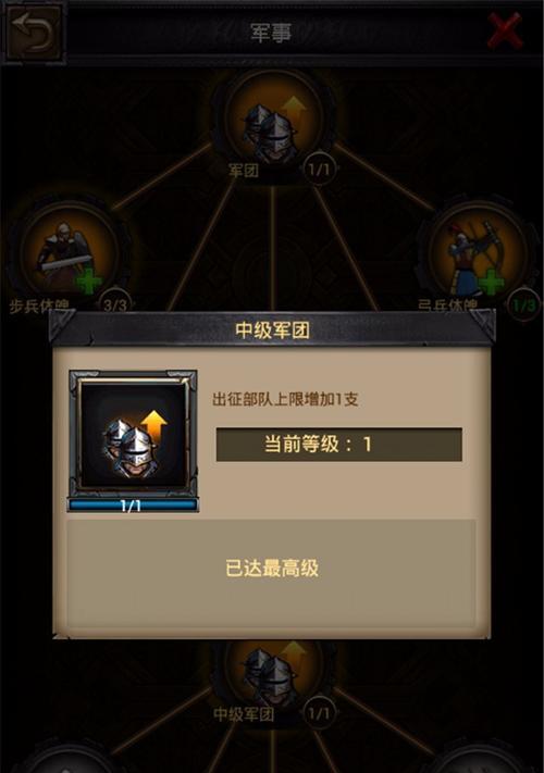 《超级笔记王游戏攻略大揭秘》（打破游戏迷局，成为笔记王的秘籍！）
